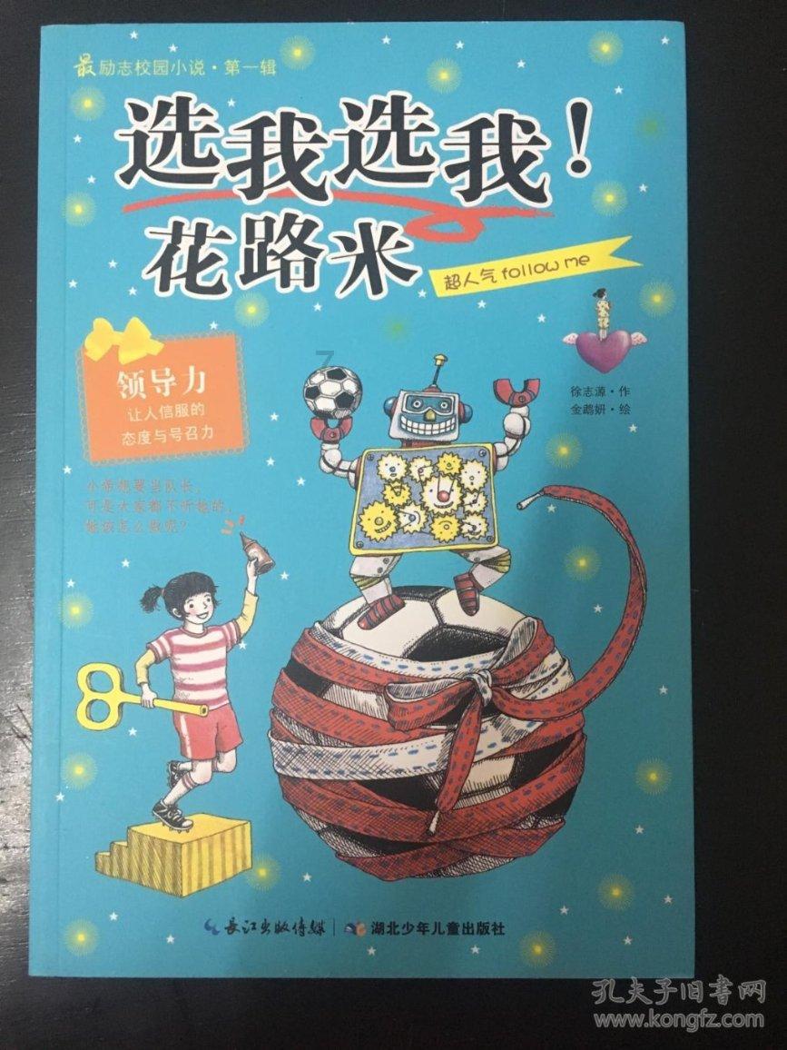 谷歌浏览器调整兼容模式游戏画面