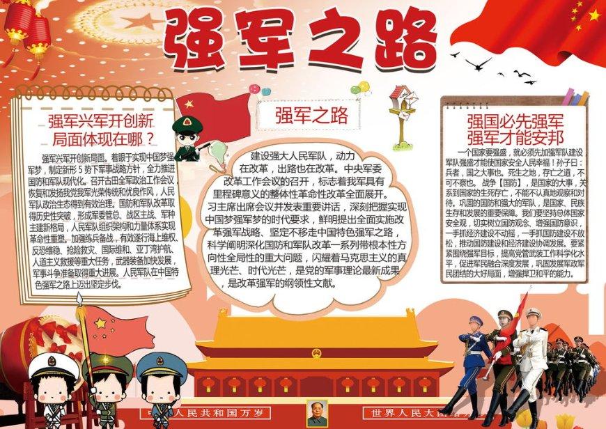 引球进框