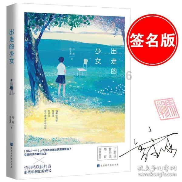 内蒙古自治区总工会多部门组织开展主题党日活动
