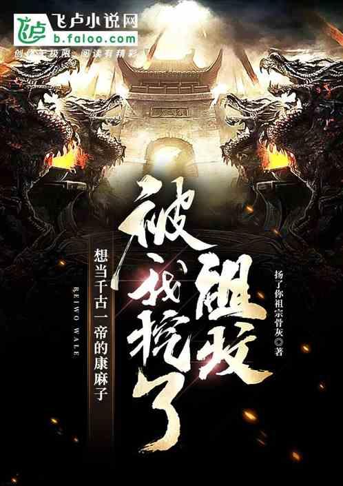 息烽县三友村：小香葱迎来大丰收