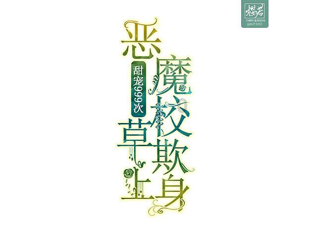 汽车华容道